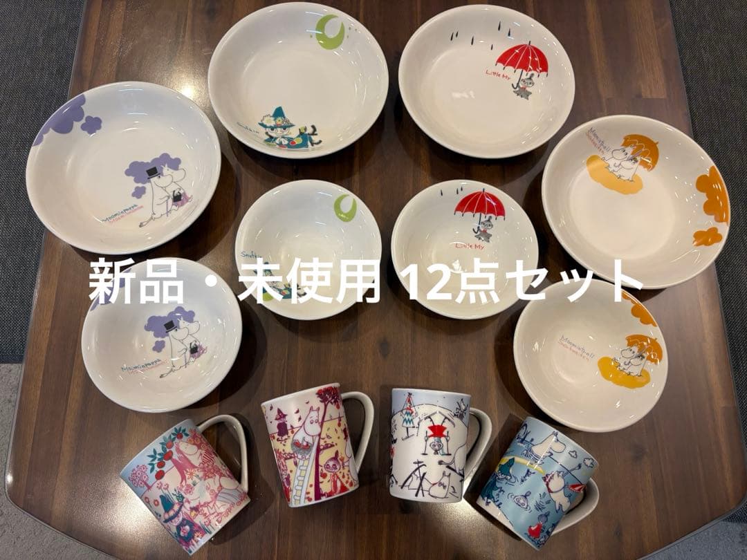 yamaka社製 希少 新品・未使用ムーミン 食器セット 12点