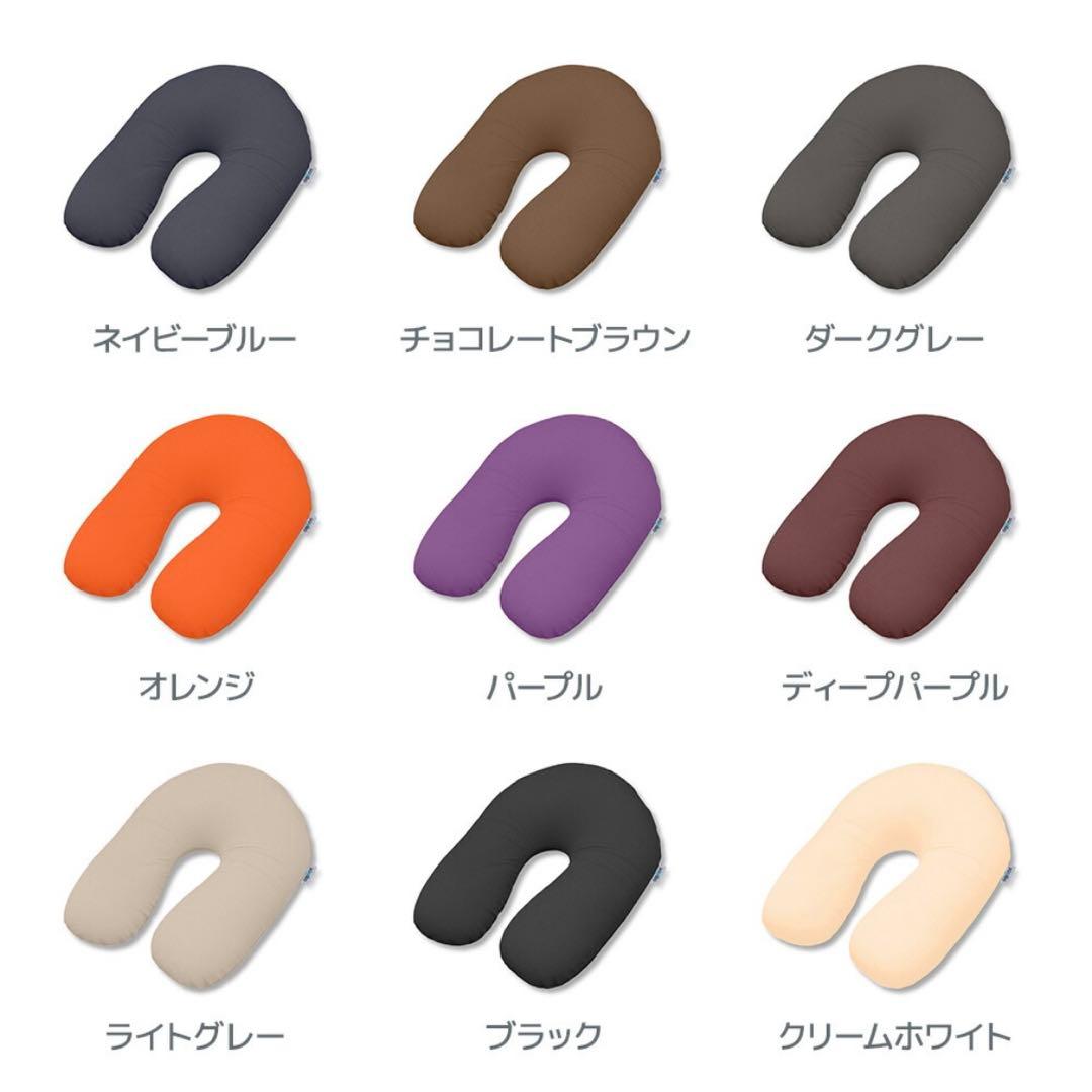 Yogibo Support (ヨギボーサポート) U字型が背もたれやヒジ置きに
