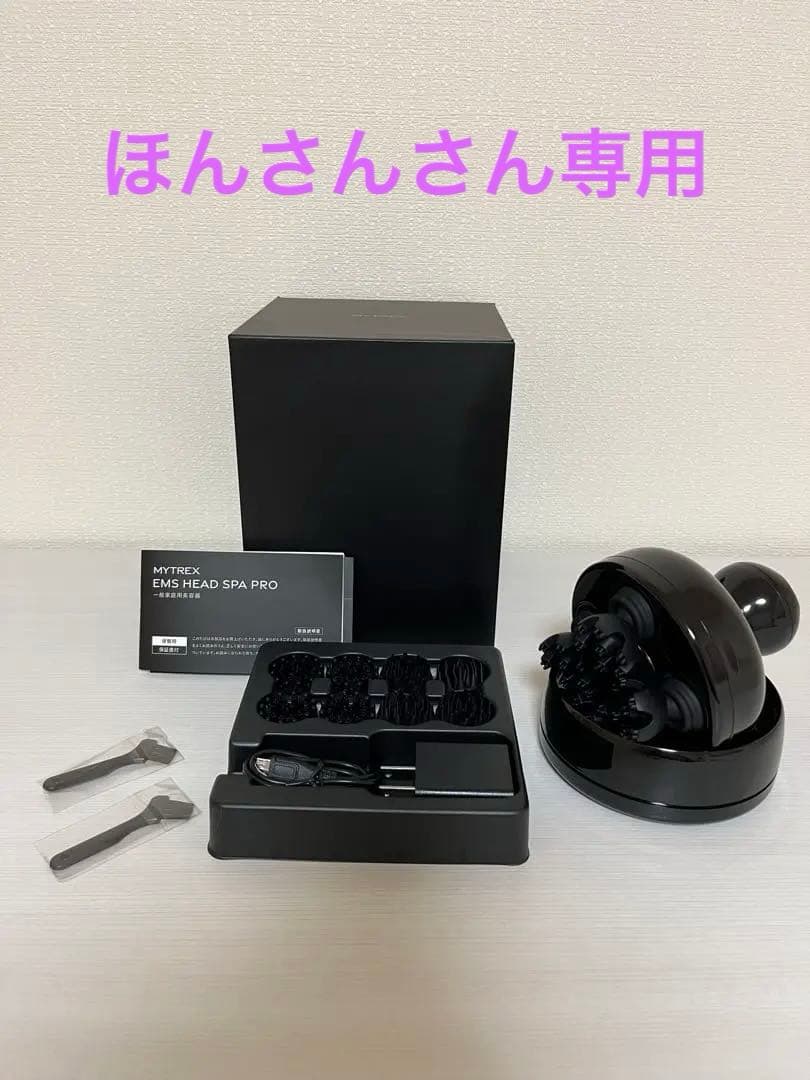 MYTREX　電気針 EMS ヘッドスパ プロ マイトレックスMT-EHP22B