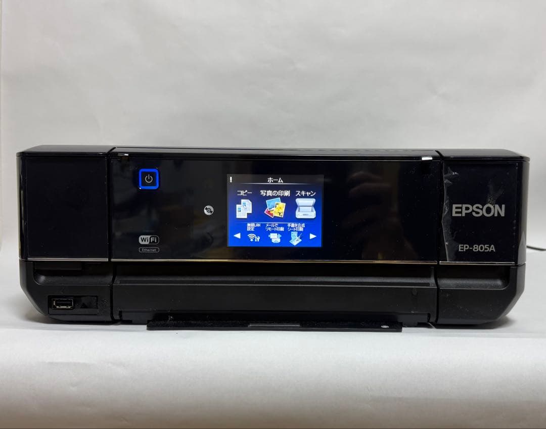 【動作確認済】EPSON EP-805A プリンター エプソン Wi-Fi