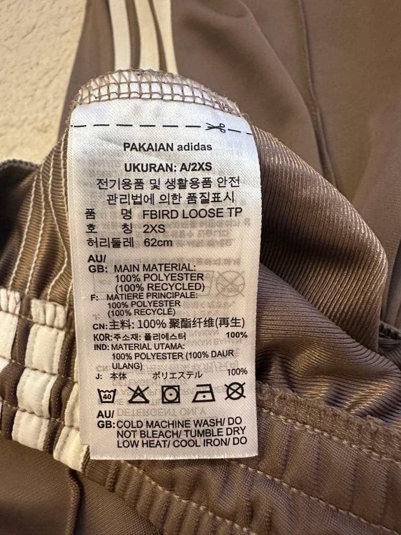 【adidas Originals】トラックパンツ