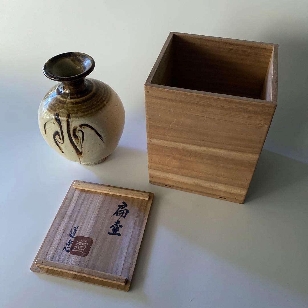 希少 舩木道忠 白釉柳文扁壼 扁壼 壺 花瓶 花器 共箱付き 舩木研兒