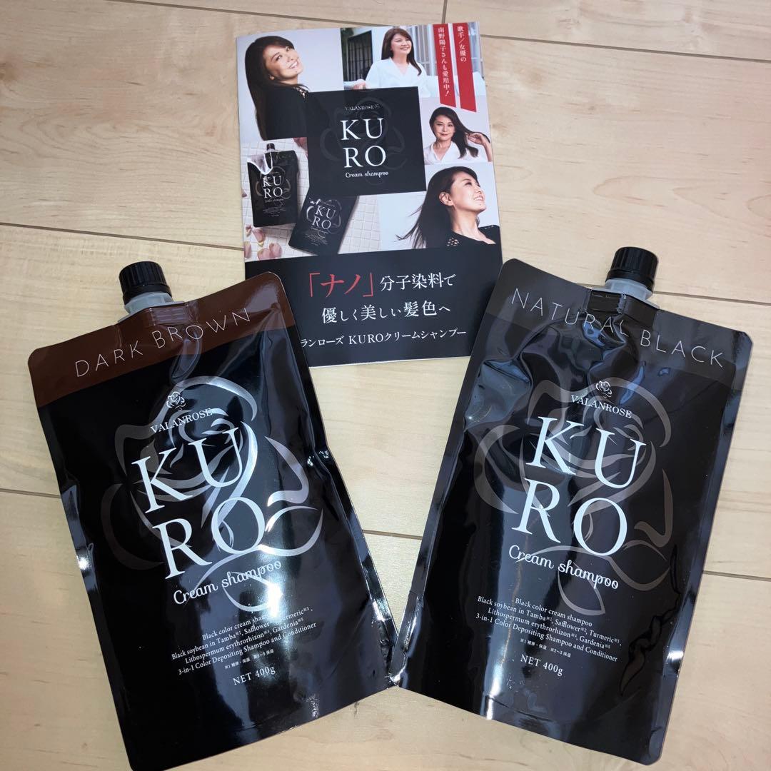 バランローズKuro クリームシャンプー ダークブラウン・ナチュラルブラック