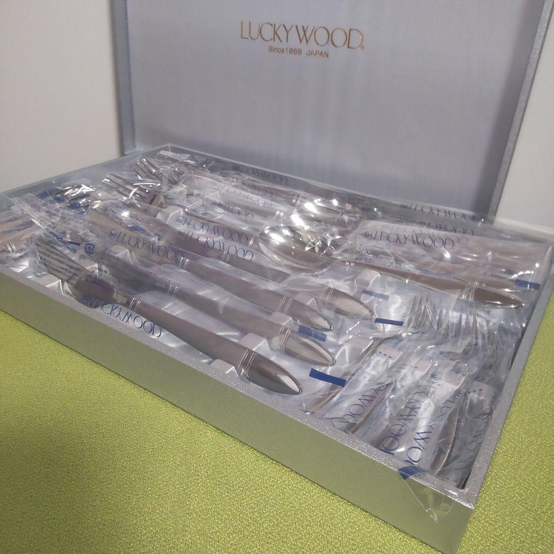 Luckywood ラッキーウッド カトラリー ソルテア 20 ディナーセット