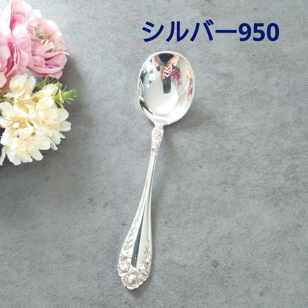 美品 シルバー950 植田商店 Uyeda Jeweller スプーン 1点