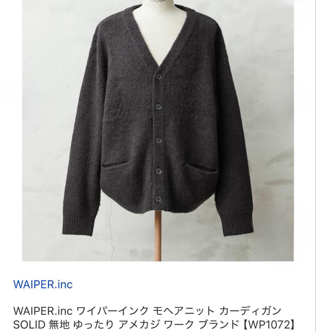 waiper モヘア カーディガン Lサイズ