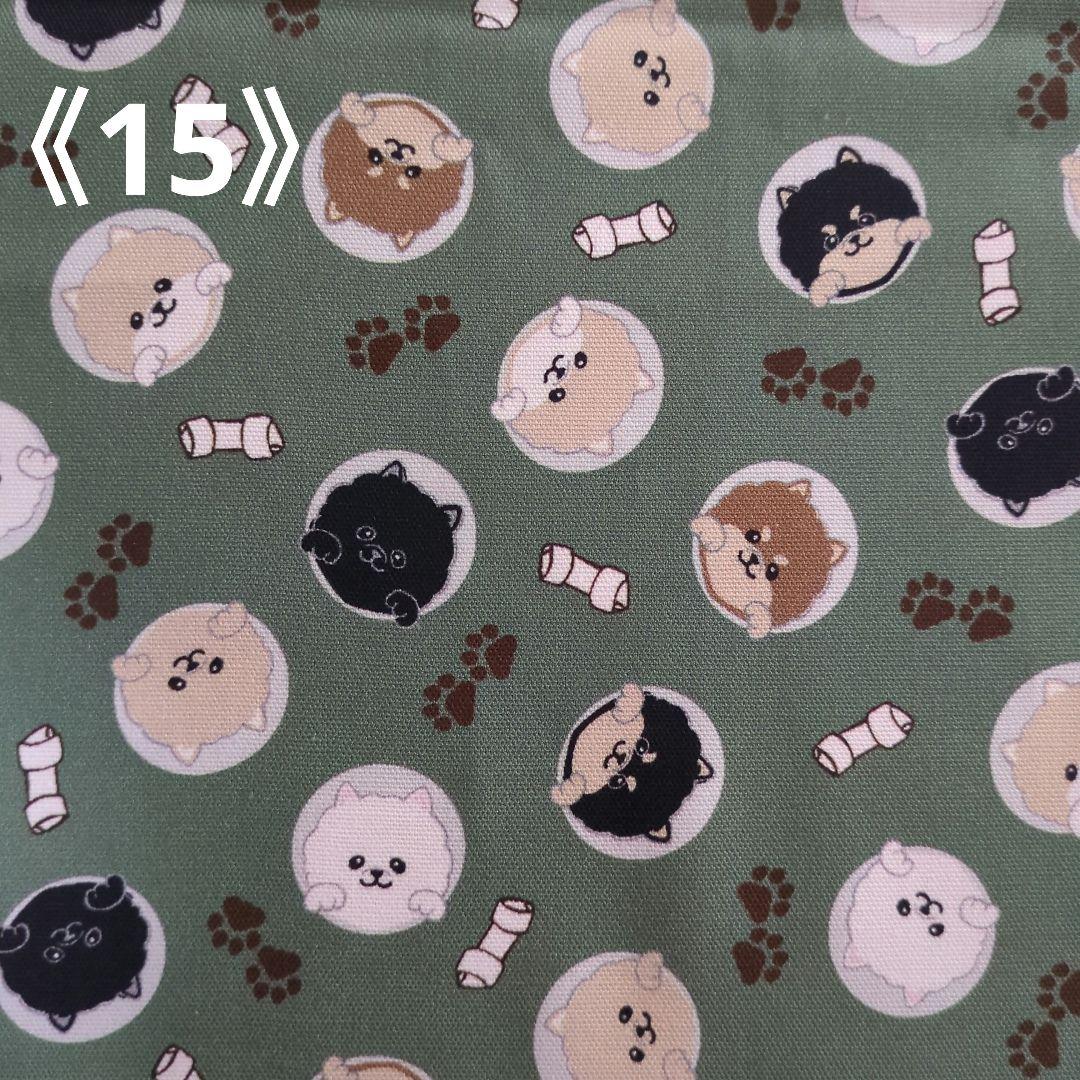 《15》ペット＊犬＊マナーベルトオーダー用 サンプル（確認用）ポメラニアン