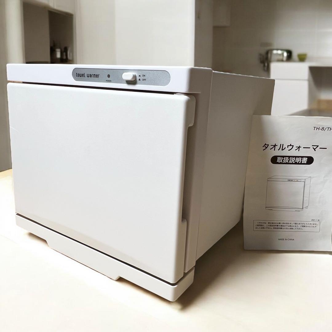 SIS タオルウォーマー TH-8 7.5L おしぼり機　おしぼり　ホットタオル