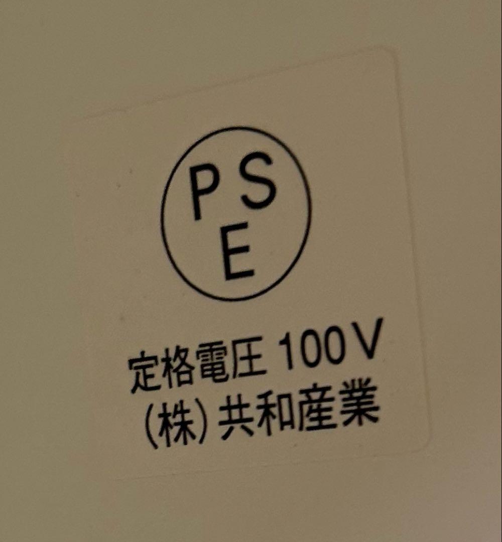 レンジボード コンセント付き モダンキッチン収納キャビネット ガラス扉付き 美品