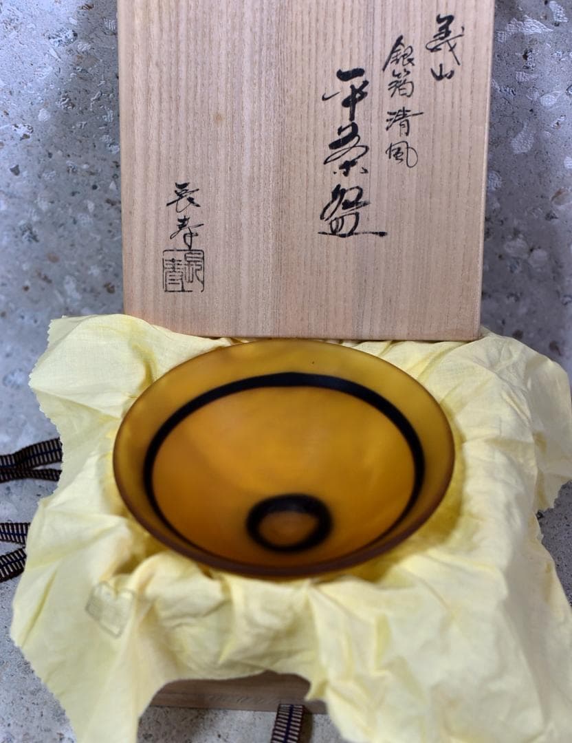義山　銀箔清風平茶碗硝子　【極上品】お茶道具／共箱