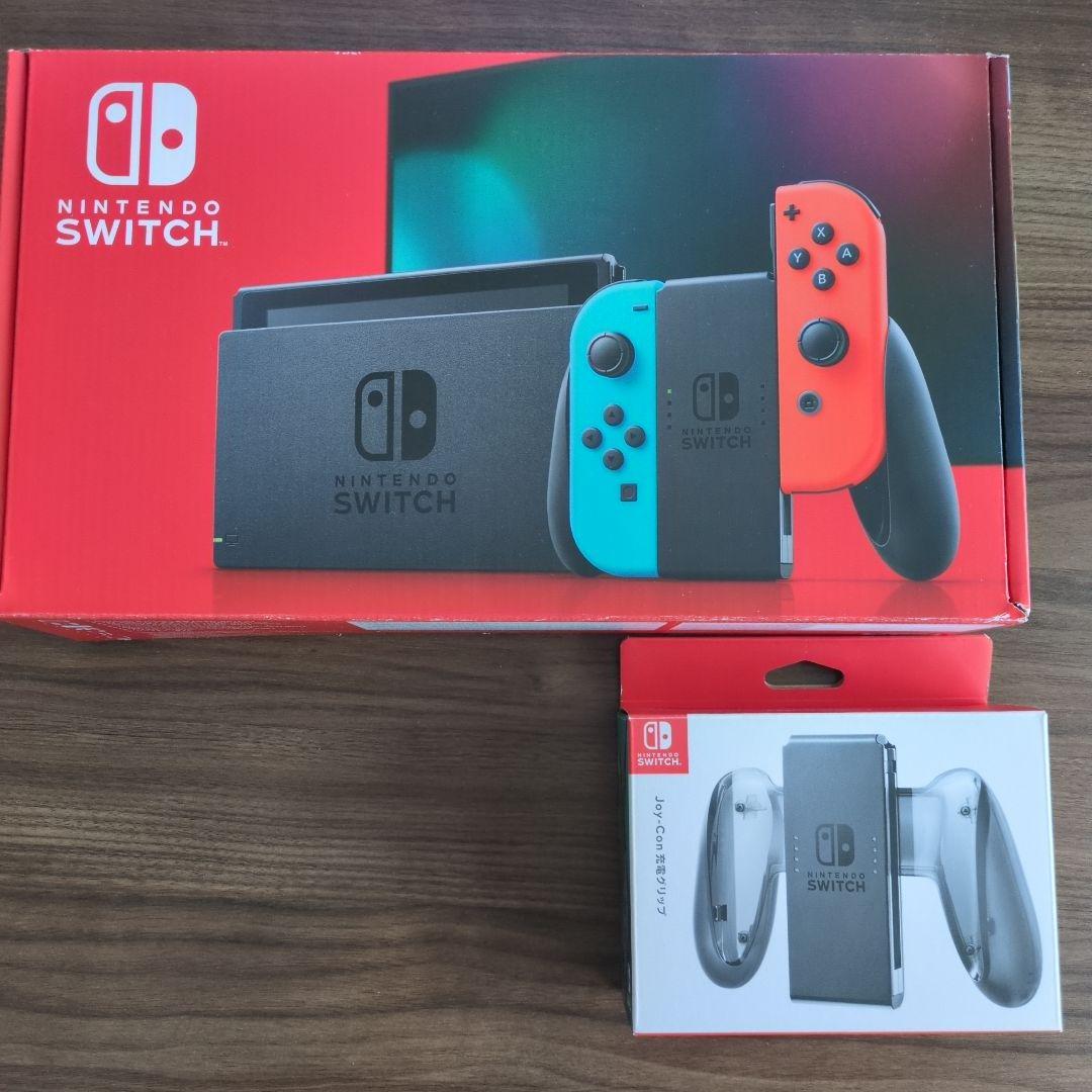 【充電グリップ付】Nintendo Switch ニンテンドースイッチ 本体