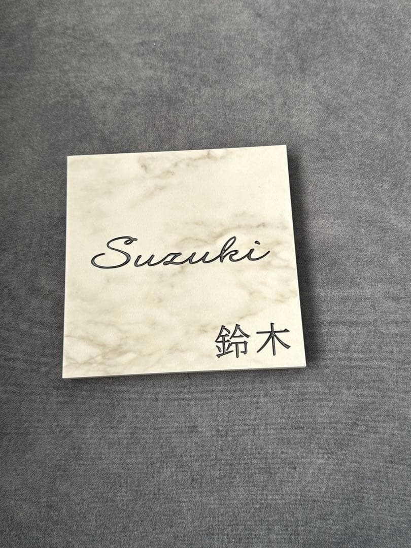 新築　家　表札　ネームプレート　大理石風