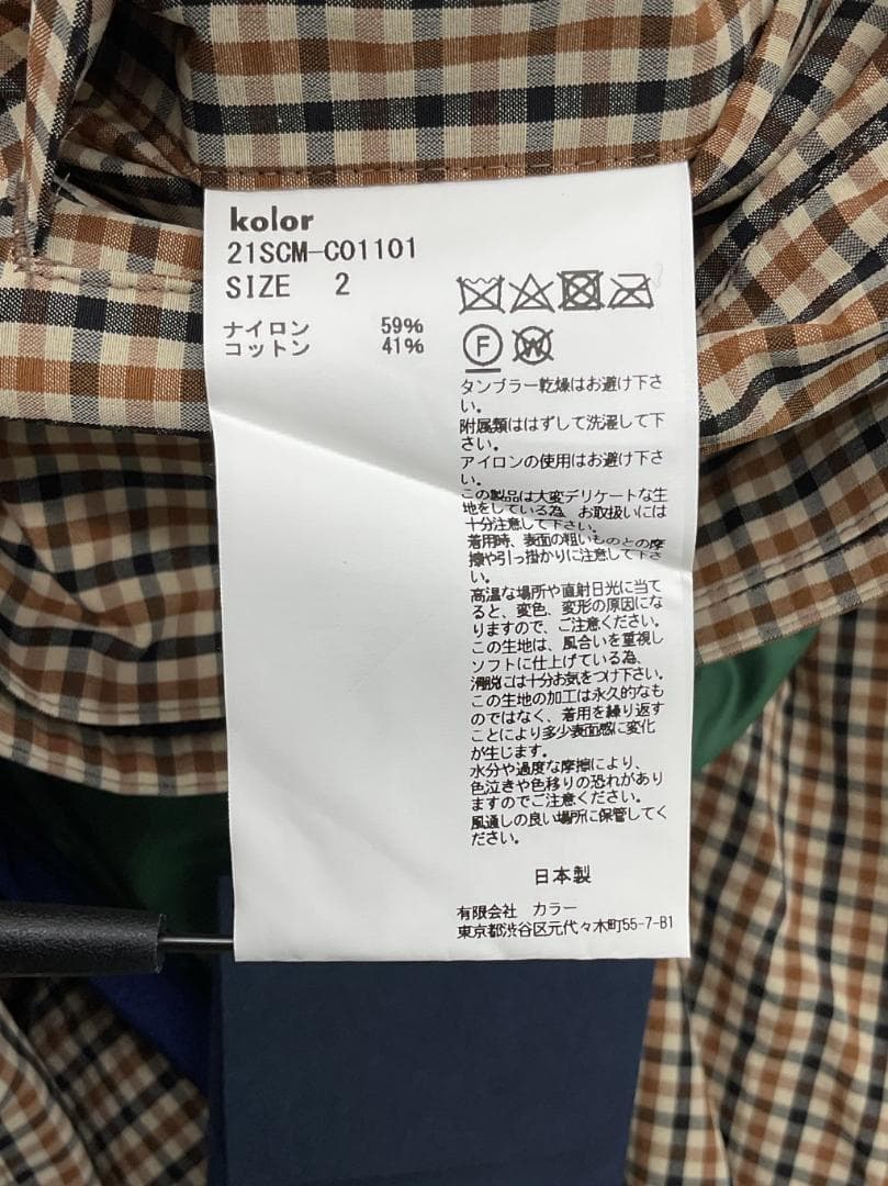 サイズM【新品】Kolor レイヤードガンクラブチェックコート CH
