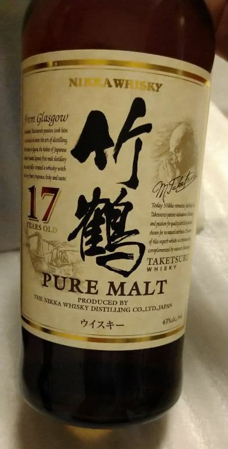 竹鶴17年700ml×2本 箱なし