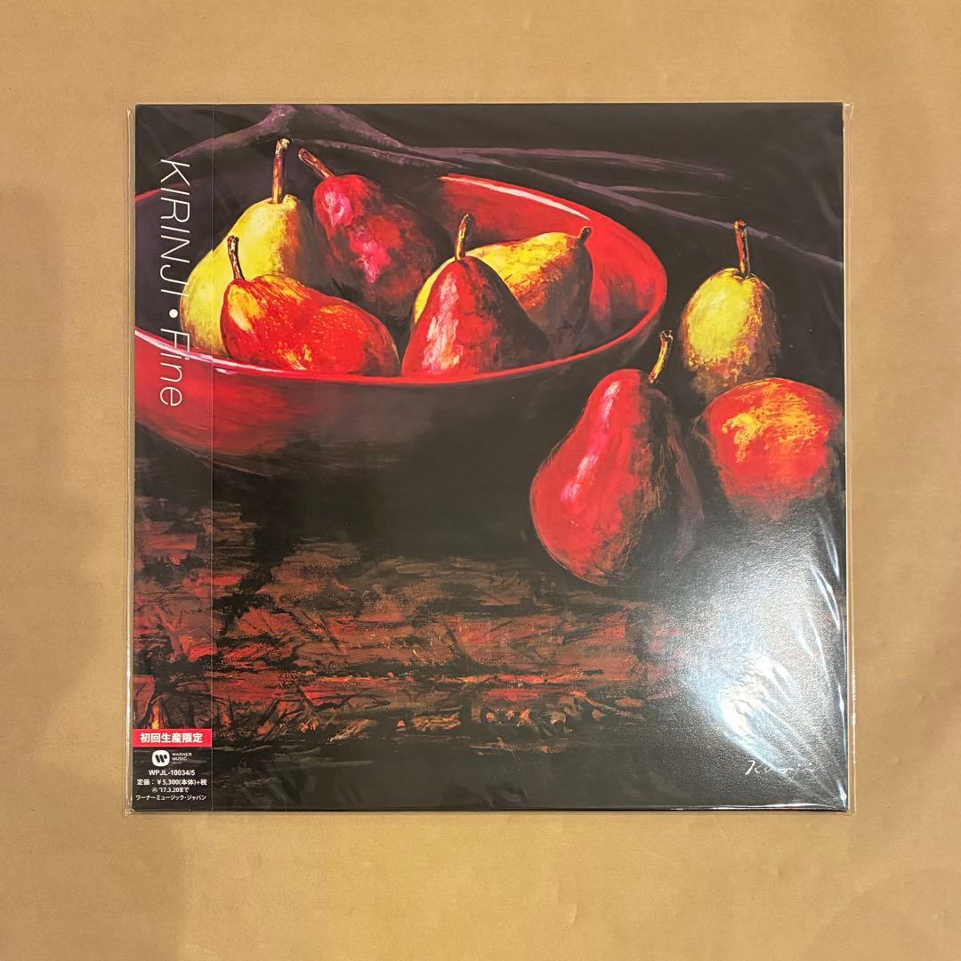 初回盤 キリンジ Fine 2LP KIRINJI ファーストプレス
