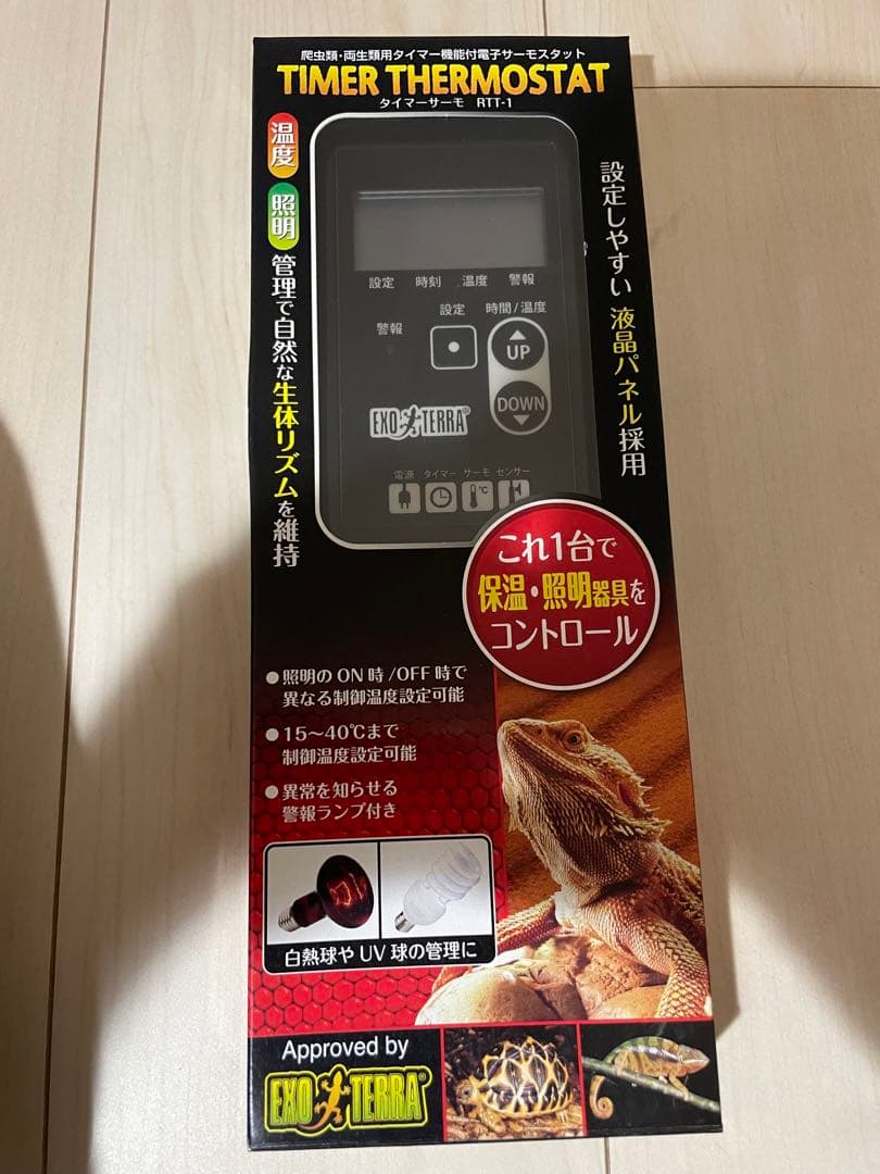 EXO TERRA タイマーサーモ RTT-1