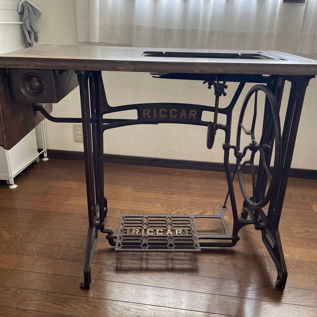 アンティーク　ミシン台　レトロ　RICCER ディスプレイ送料込み　ヴィンテージ