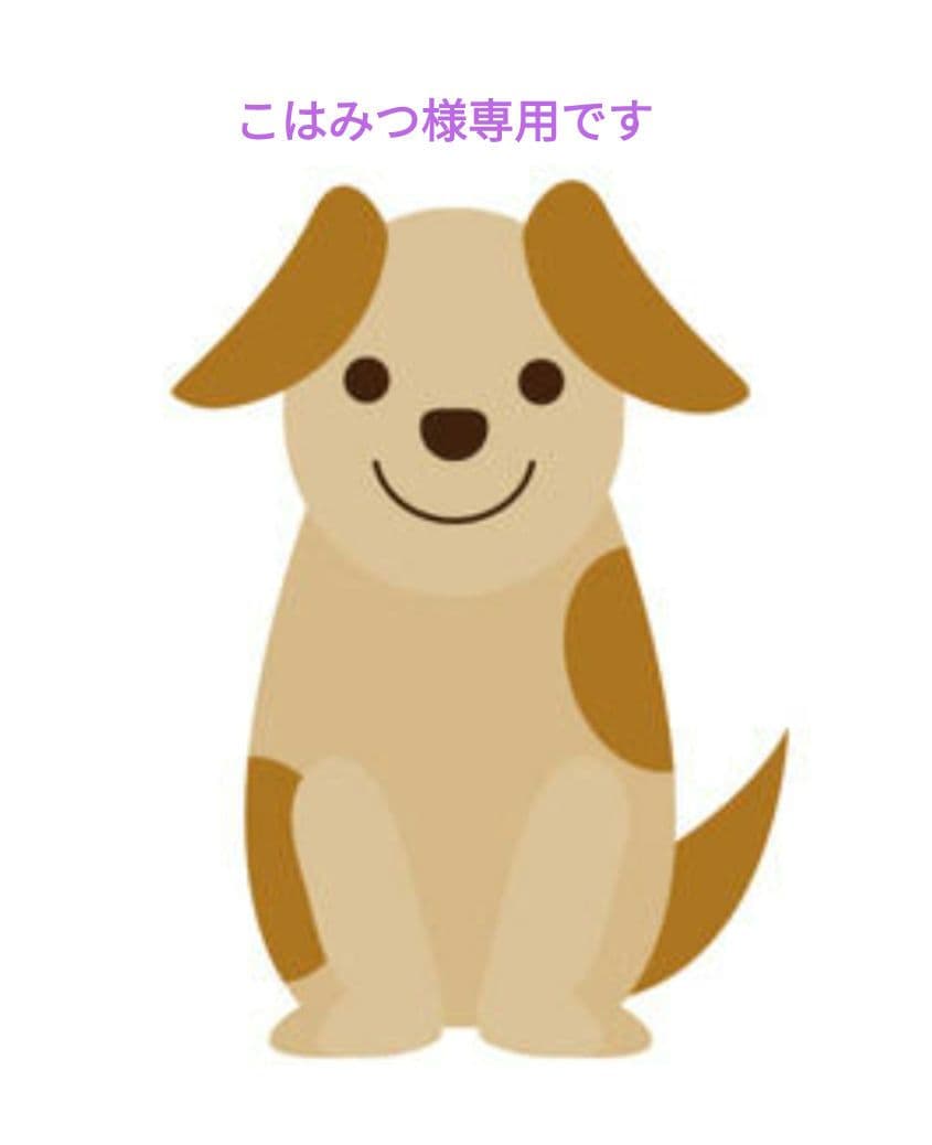 こはみつページ