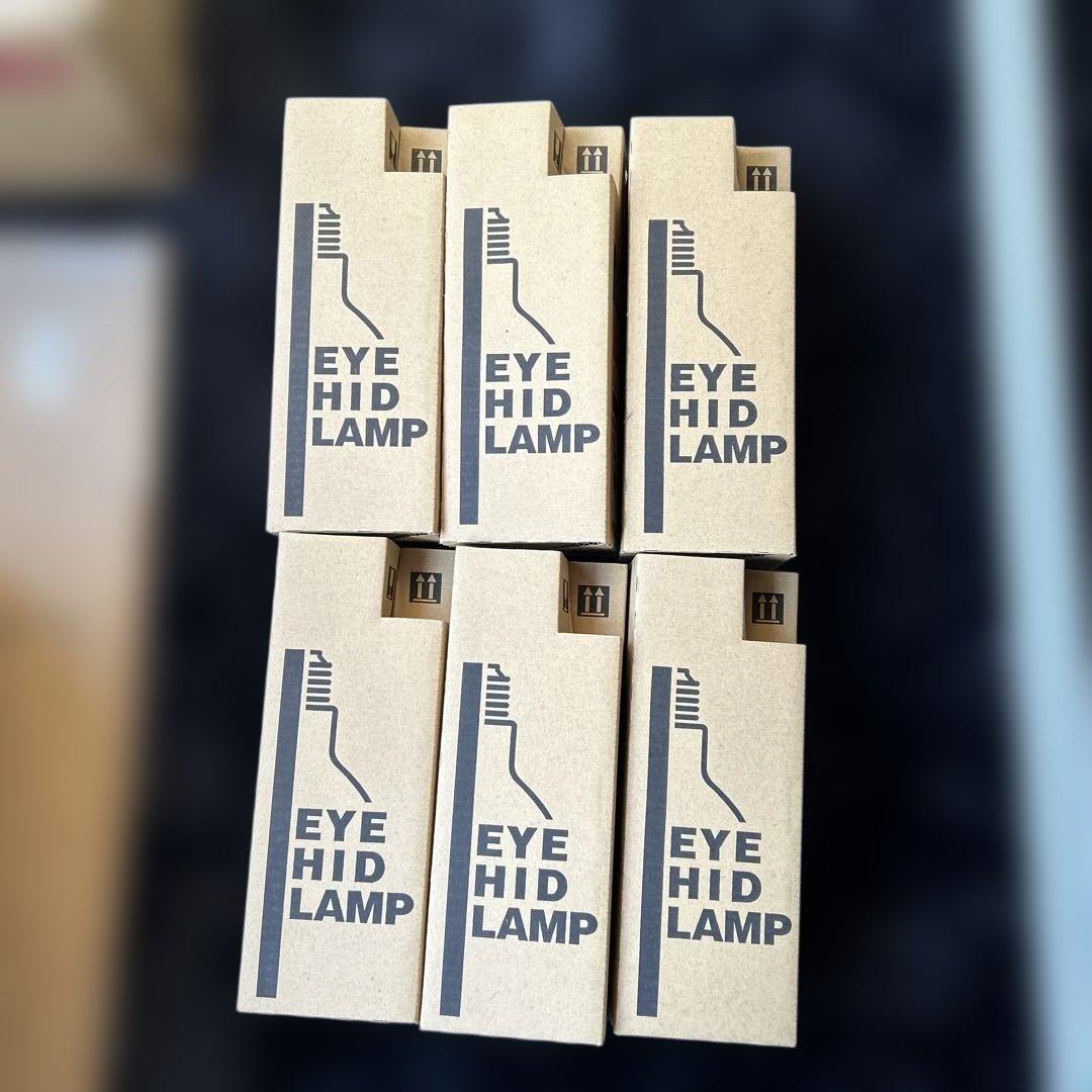 サンルクスエース高圧ナトリウムランプ6個入り岩崎電気220W NH220FLS