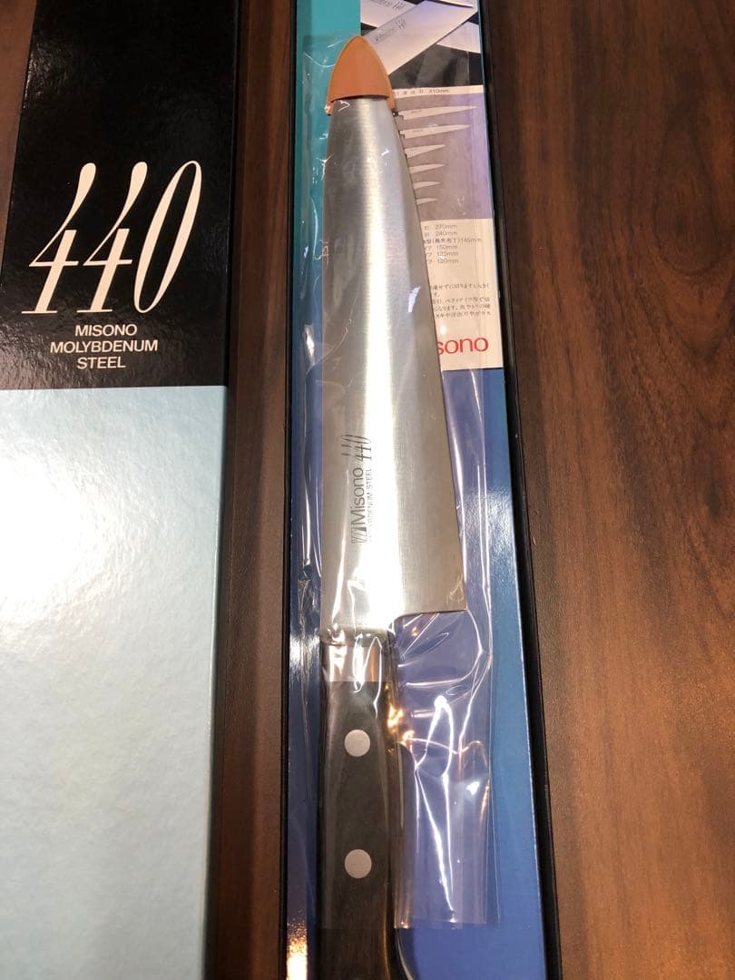 ミソノ牛刀　新品未使用品