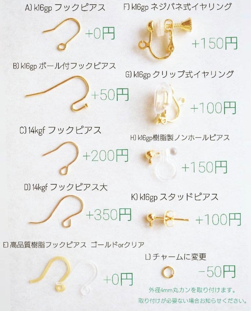 n.♡様 リクエスト 4点 まとめ商品