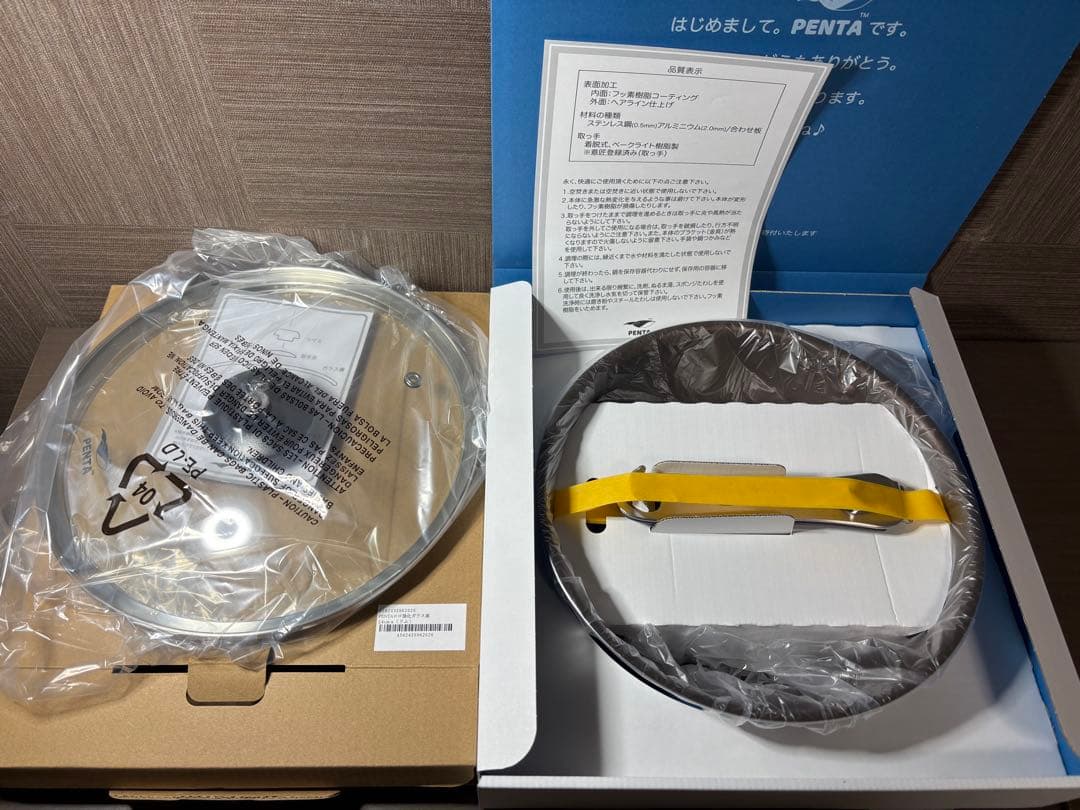 PENTA 深型フライパン ガラス蓋 24cm✖️7cm IH直火