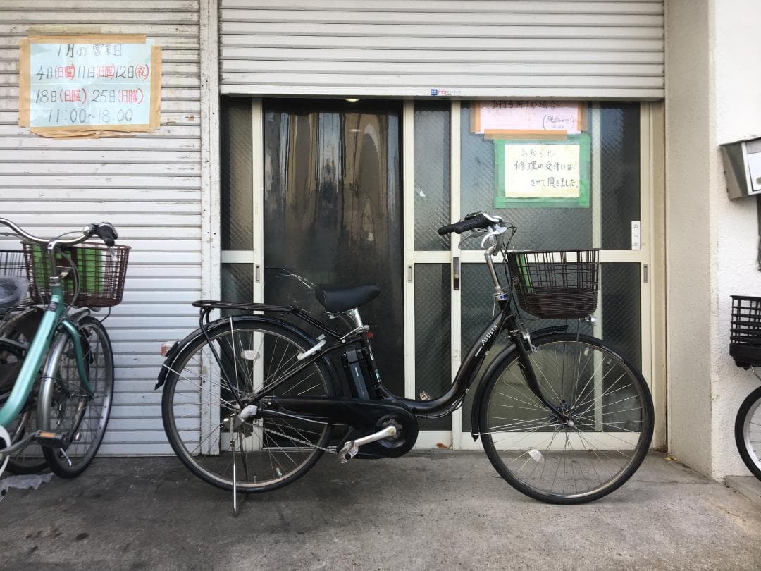 地域限定送料無料　アシスタ　8,9AH　子供乗せ　濃茶　神戸市　電動自転車