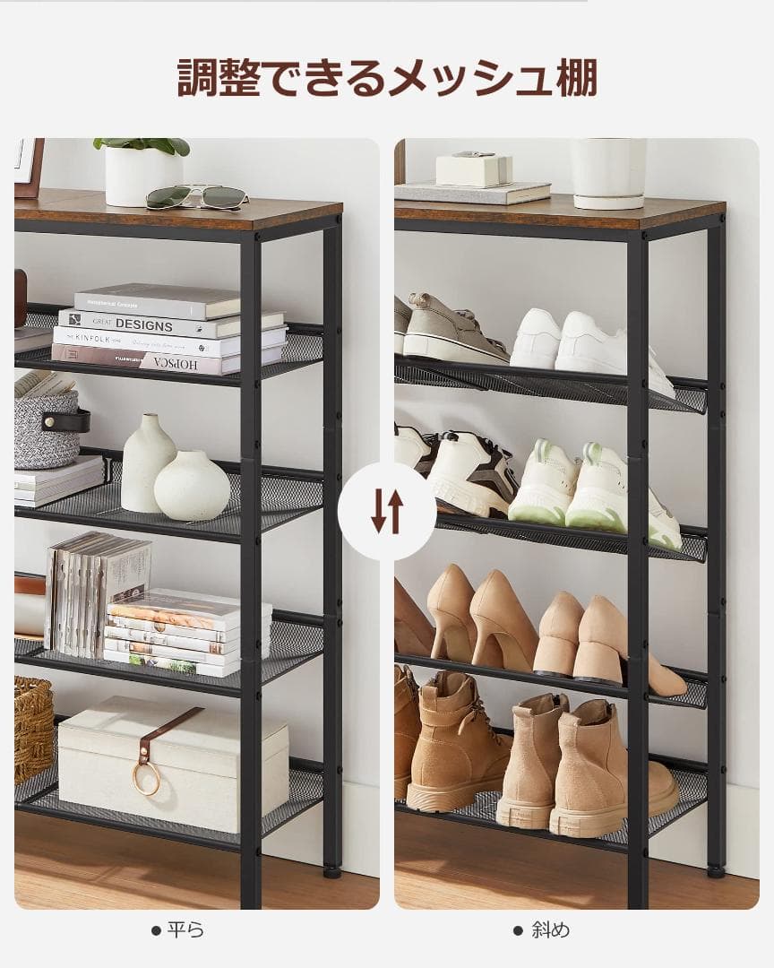 おしゃれ 木製 省スペース 大容量 シューズラック 下駄箱 5段