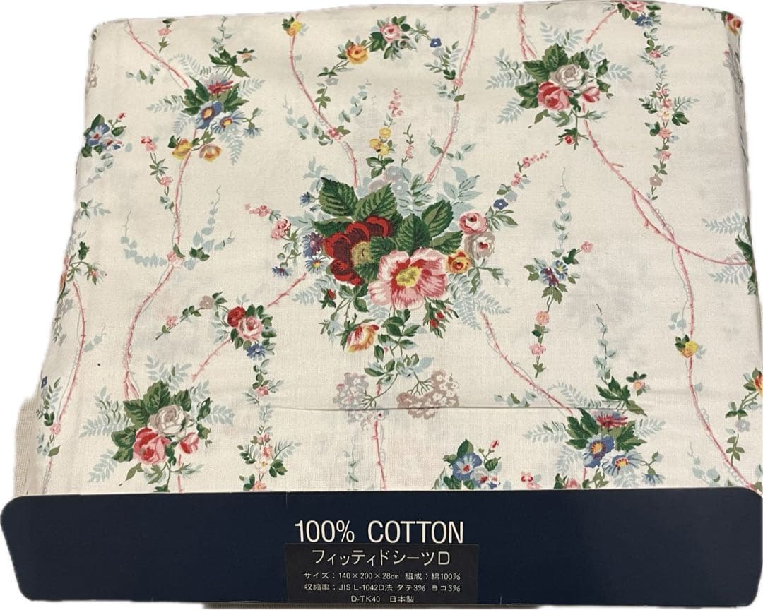 ラルフローレン　フィッティドシーツD