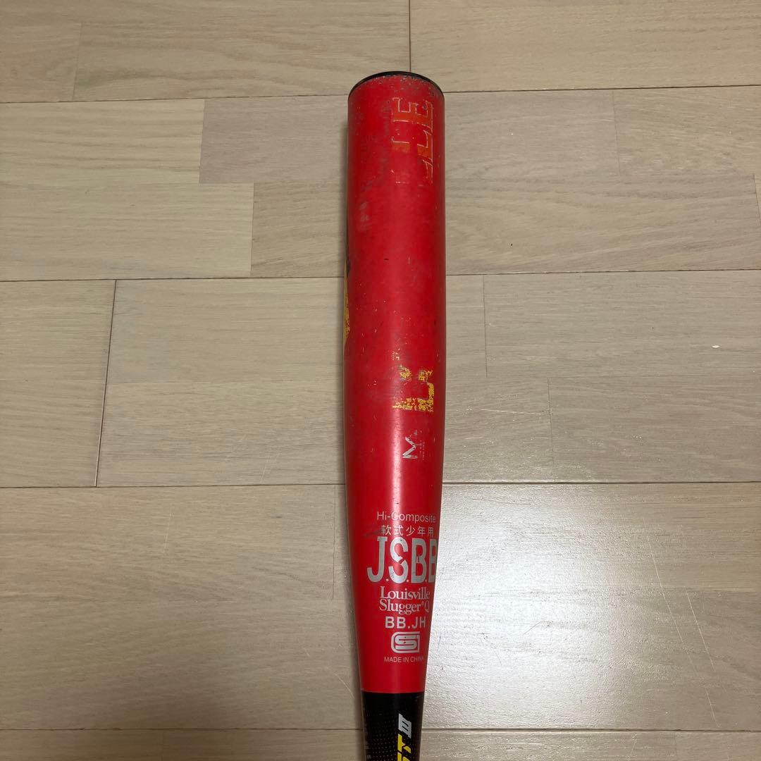 ルイスビル　カタリスト　スリーティーアイ