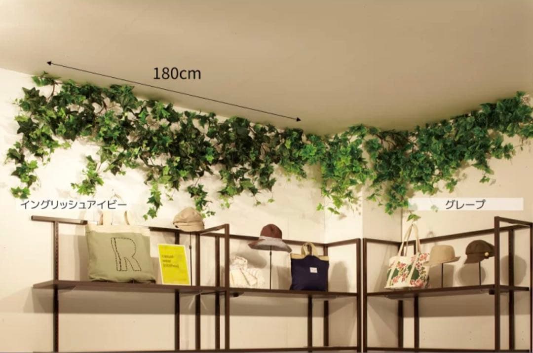 グリーンシダレガーランド フェイクグリーン オランダアイビー