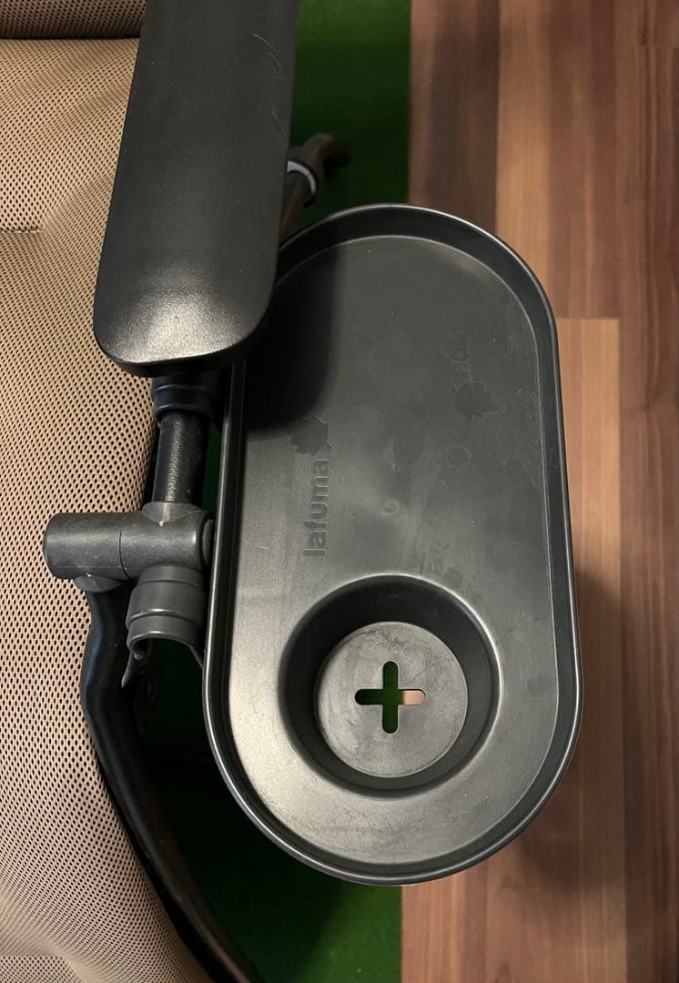 ラフマ リクライニングチェア