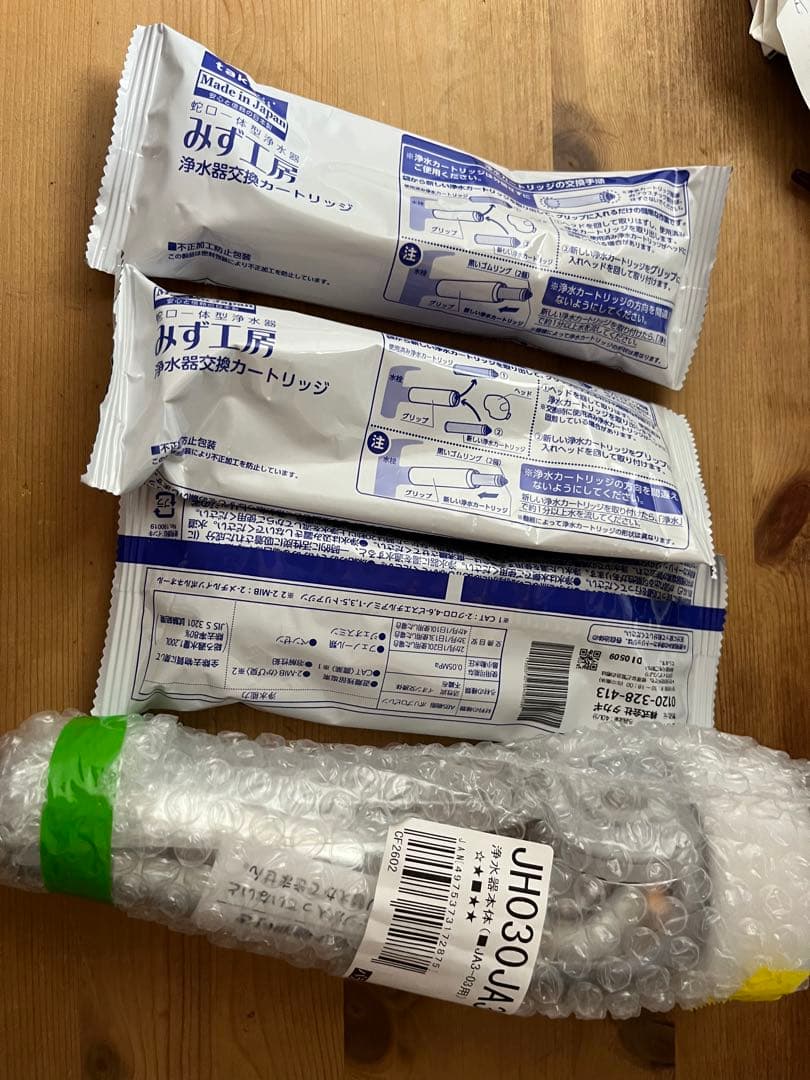 タカギ正規品 みず工房　浄水器本体　カートリッジ