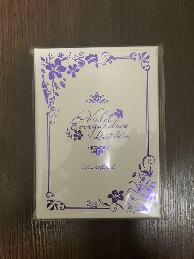 ヴァイオレット・エヴァーガーデン　ラストレター