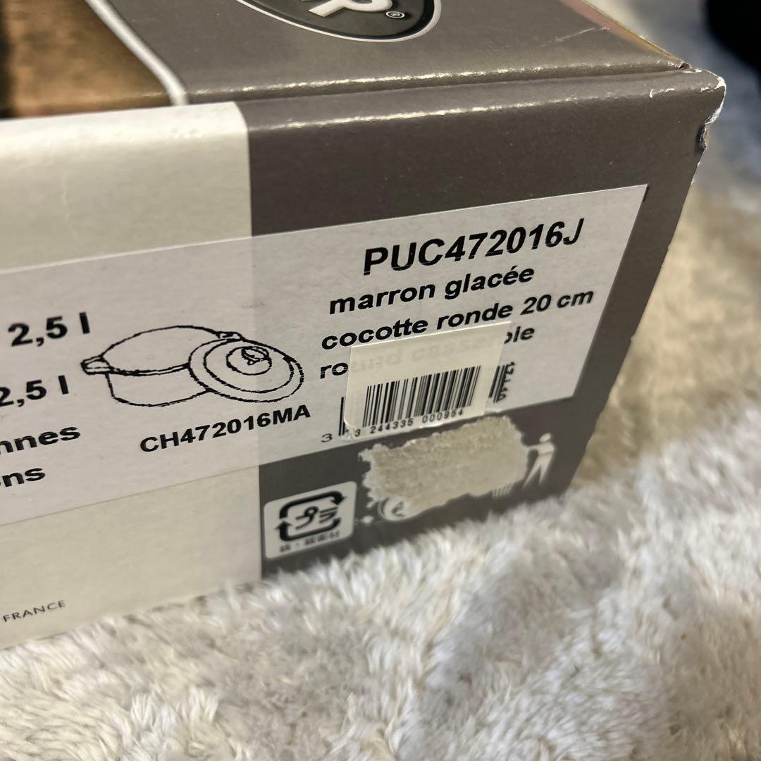 シャスール 両手鍋 20センチ マロングラッセ②