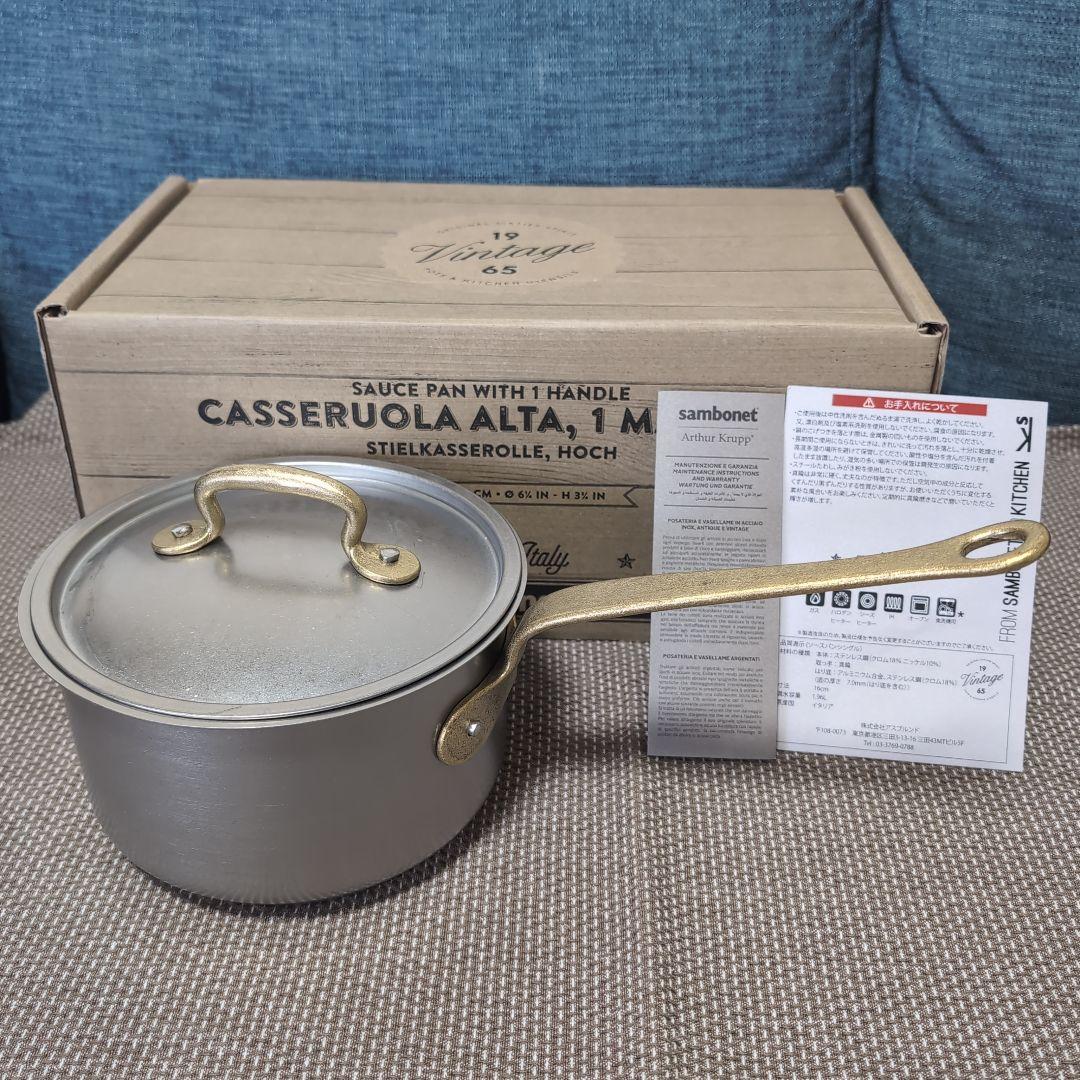 サンボネ　1965Vintageソースポット16 片手鍋 sambonet