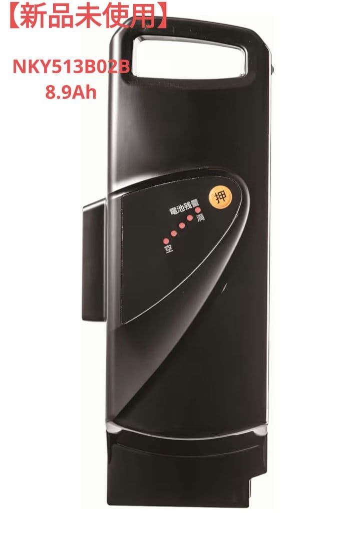 リチウムイオンバッテリー NKY513B02B/25.2V-8.9Ah
