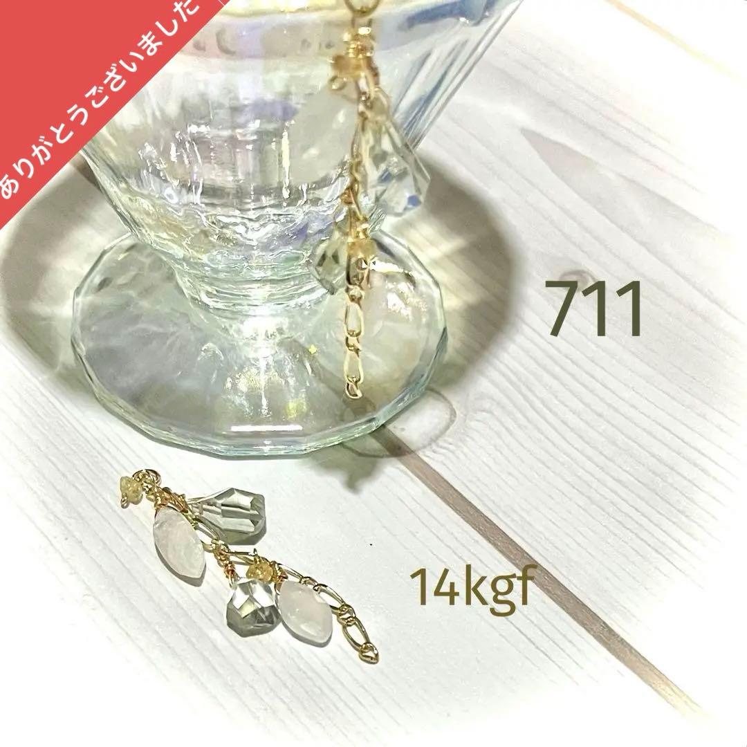 14kgf グリーンアメジストxムーンストーン∗*゜しゃらチャーム