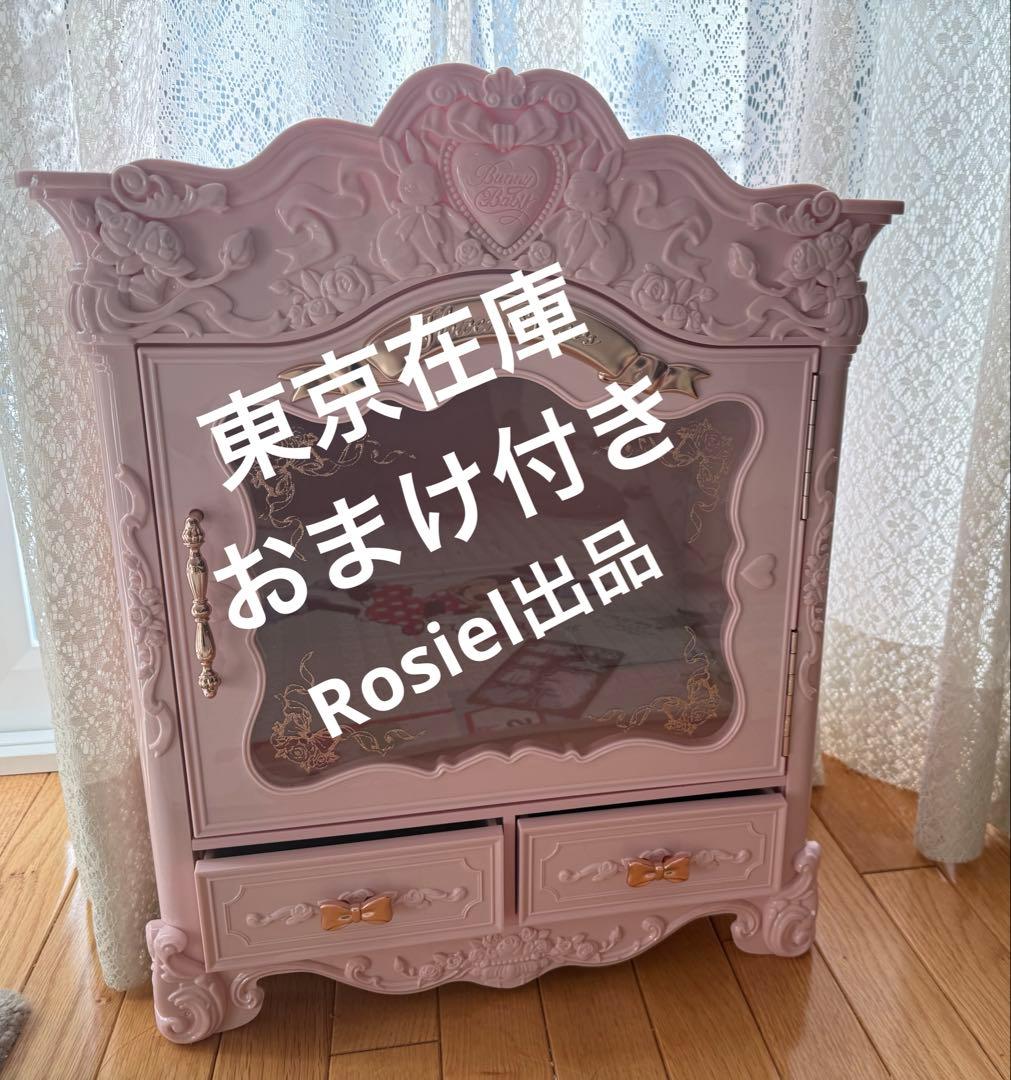 フラワーノーズ　バニーガーデンテイルズ オールインボックスのみ　小物入れ