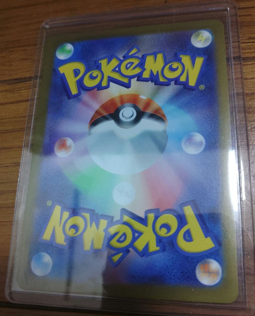 ポケカ　メガメガニウム　メガオーダイル　メガエンブオー　3枚セット　101番