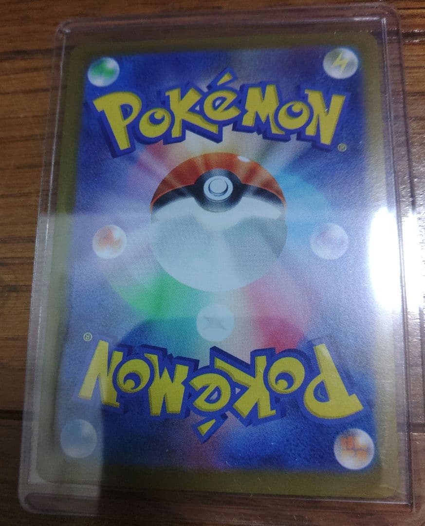 ポケカ　メガメガニウム　メガオーダイル　メガエンブオー　3枚セット　101番