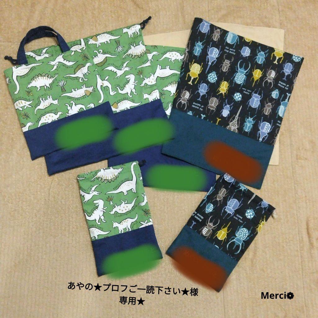 あやの★プロフご一読下さい★ページ★