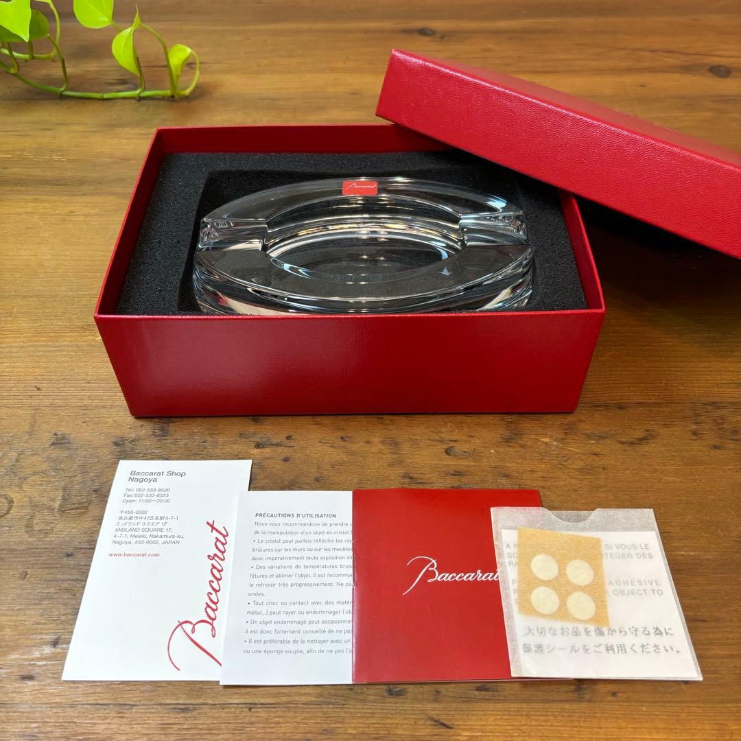 バカラ 灰皿 アッシュトレイ アクセサリートレイ