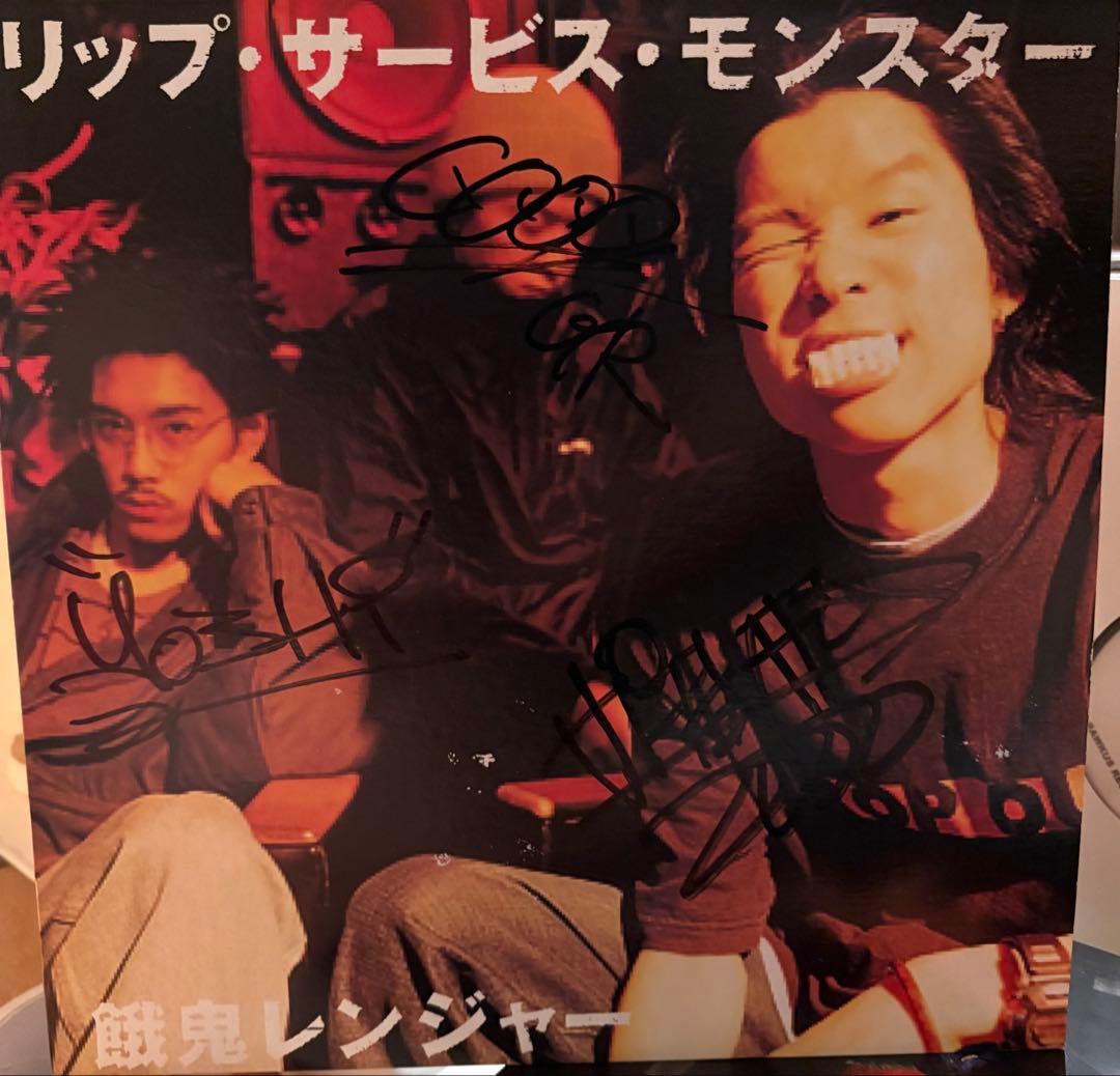 餓鬼レンジャー廃盤オリジナルレア盤　サイン入り