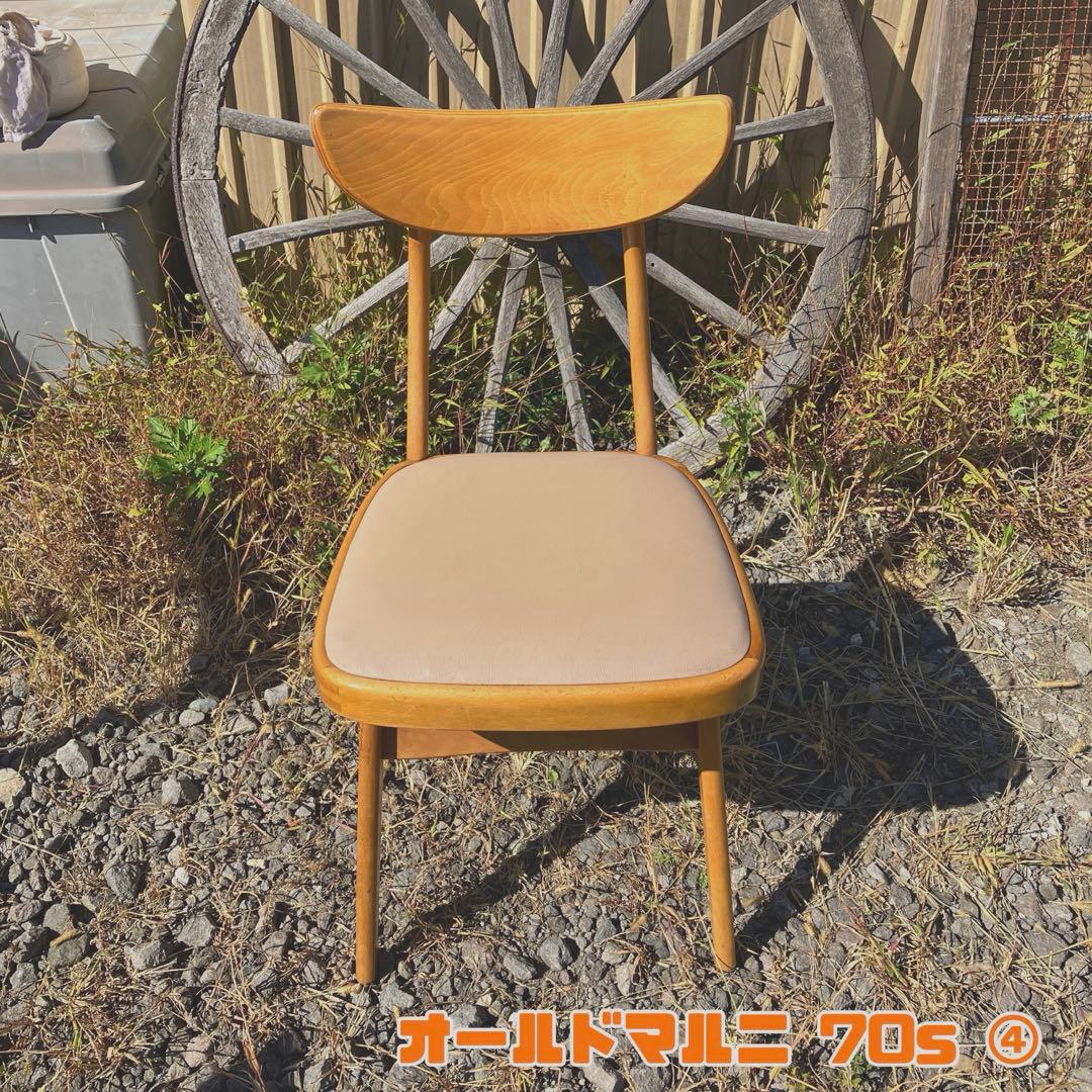 昭和レトロ オールドマルニ 70s デルタチェア マルニ木工 希少 ④