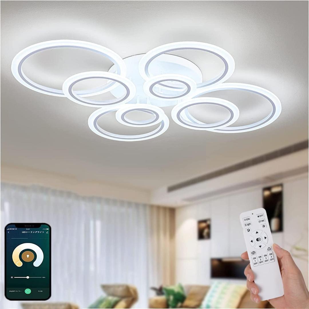 【M2321-202-156】北欧LEDシーリングライト 調光調色 20畳対応