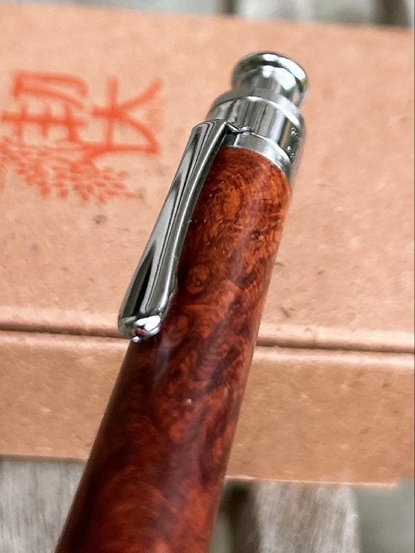 工房楔 花梨 こぶ杢 0.5mmシャーペン