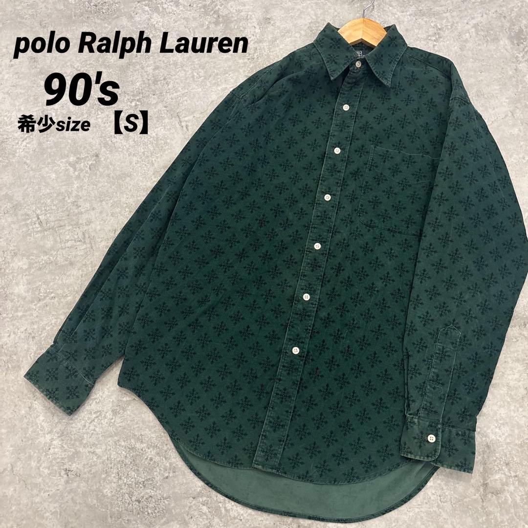 90✨polo Ralph Lauren コーデュロイ長袖シャツ希少サイズ【S】