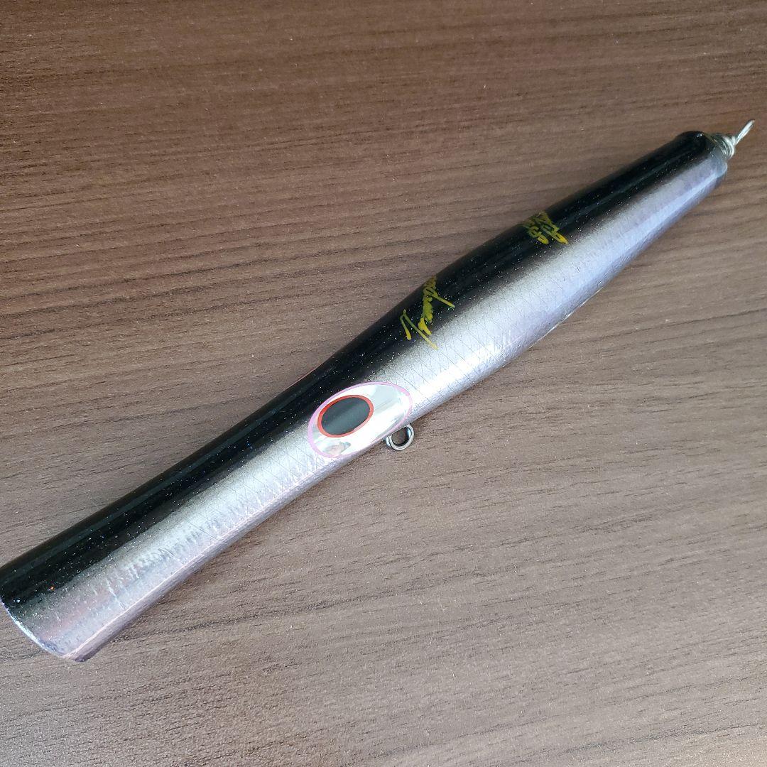 貝田ルアー　トランペット230