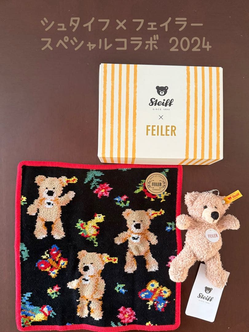 新品シュタイフ×フェイラースペシャルコラボ2024テディベアぬいぐるみクマハイジ